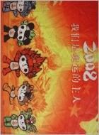 옥외와 실내 1.62x100m 백색 색깔은 깃발 만들기를 위한 인쇄 승화 거울 직물을 지시합니다